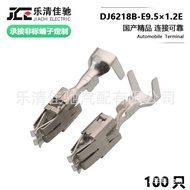 Reed 1.2E Large 9.5 Car Terminal Pin Socket Socket Socket Four Petals x DJ6218B-E9.5