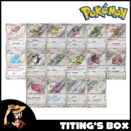 [JP] Pokemon TCG SV4a Shiny Treasure EX Normal Type Shiny Pokemon Pidgey Jigglypuff Snorlax Ditto