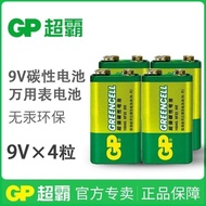 ♞GP Speedmaster 9V Battery Multimeter Battery 9v Square Battery Square Battery 6F22 Nine Volt Batte