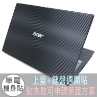 [Ezstick] ACER A515-56 A515-56G Laptop Body Sticker|Black Card Dream Pattern|Top Cover+Keyboard Peri