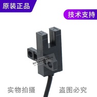 Brand new original genuine slot-type photoelectric sensor EE-SX672-WR Replace PM-T44 NPN Output