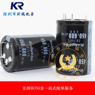 450v680uf 680uf450v Hard-pin Capacitor Four-pin Capacitor Plug-in Capacitor Specification: 35 * 50