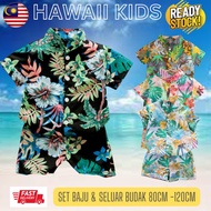 Baju/seluar Budak Pantai Hawaii Kids (Shirt+Pants set) umur 0-5 years boy/girl cotton, kids clothes.