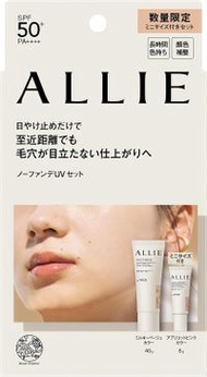 ALLIE 持采濾鏡調色UV防曬乳 03 木質調勻妍 限定套組