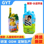 2026 New Style Children's Video Walkie-Talkie-Talkie Cartoon Caller HD Call Children's Toy Video Wal