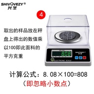 Gram Weight 0.01 Textile Paper Electronic Weighing Plate Sampler Small Balance Scale Fabric Fabric G
