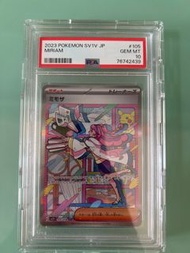 Ptcg 米莫莎 SAR psa 10