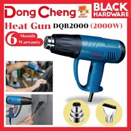 Black Hardware DONG CHENG Heat Gun Blower Hot Air Gun Blower 热风枪 热风机 Heater Gun Shrink Gun Heat Gun 