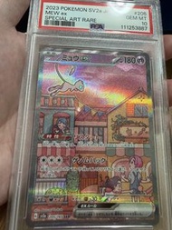 PSA10 夢幻ex SAR 151 205/165 日版 Mew 寶可夢卡