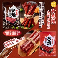 ⭕️包順豐⭕️新東陽 炙燒蜜汁、黑胡椒豬樂條｜另有起司三明治豬肉乾｜任3件減$20