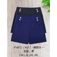 [Ready Stock] Good Quality 68 Brand 68牌子 Short Pant 4分裤 Elastic Waistband 塑胶裤头 P 4971