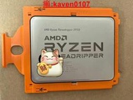 AMD 3970x線程撕裂者 RYZEN 32核64線程主頻