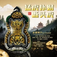 猛虎撲財 × 斷頭虎｜Rian Phaya Saming Kin Muang】

龍婆禪乃 Lp Channai｜Wat Sangkhapridi｜佛曆BE2568出廟


