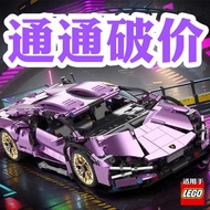 hadiah hari guru lego car ADUN kereta sport Lamborghini merah jambu sukar hadiah budak kereta Porsche LEGO hiasan mainan bata