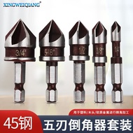 [Delivered From Taiwan] Hexagonal Handle Five-Blade Chamfering Device Set 82 Degree Inch Wooden Plas