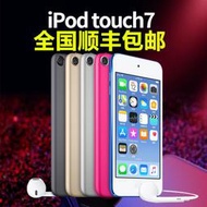 Apple蘋果 iPod touch7 touch 32G 128G MP43隨身播放器原裝ios系