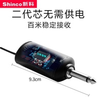 Shinco Wireless Microphone for TV Karaoke - PC: A00447