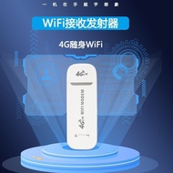 Overseas Wireless4G Internet card tray LTE Terminal USB dongle Carry-on wifi Router UFImodem
