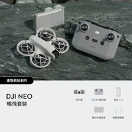 dji - DJI Neo 航拍無人機(暢飛套裝) (CM-DNEOFM)