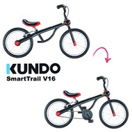 KUNDO - SmartTrail 16 二合一平衡＋腳踏單車　鋁制超輕車架