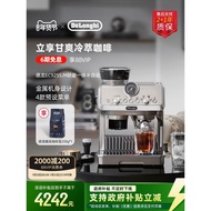 [New Year Gift] delonghi delonghi EC9255 Ground Integrated Semi-Automatic Coffee Machine Household C