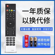 Suitable for Changhong LCD TV Remote Control RL78A RL78B 3D32A5000iV 3D42A5000iV 3D43A5000iV 3D50B40