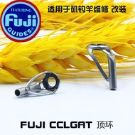 Japan Fuji Fuji Guide Ring Rock Role Tip Guide Ring Lure Rod Tail Loop Sub-Accessories Line Guide Ri