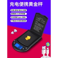 [Preferred] High Precision Jewelry Gold Electronic Scale Gram Scale Small Commercial Gram Scale Hous