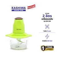 OXYGEN เครื่องบดสับ (สีเขียว) รุ่น KW-250 เครื่องปั่นผสมอาหารอเนกประสงค์ เครื่องบดสับ electric mult