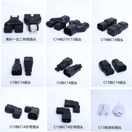 C13 Plug BRVC