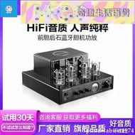【臺灣質保】重低音擴大機 Nobsound諾普聲 MS-10D 膽機HiFi電子管藍牙功放發燒功放機音響