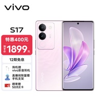 vivo S17 8GB+256GB 花海 前置5000万广角柔光 后置智慧柔光环 1.5K超视网膜屏 5G 快充 拍照 手机