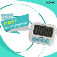 KINYO 耐嘉 TC-18 防潑水 電子式正倒數計時器 超大螢幕 可站立 背面磁鐵 多功能計時器 廚房定時器 倒數器 提醒器 烘焙 運動