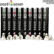【好康】gosen高神羽毛球gfn60 7 80 gfn800飛行穩定耐打5筒
