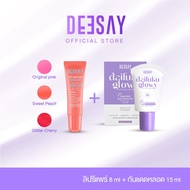 DEESAY SET : จับคู่ลิปรีแพร์ + กันแดดฟิลเตอร์ Daifuku SPF50+ PA++++