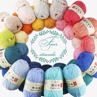 Strand Combed Milk Cotton Suhe Strand Color Cotton Thread Crochet Doll Hand-Knitted Flower Baby Thre