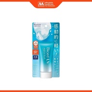 Biore Uv Aqua Rich Watery Essence Spf50+ Pa++++ 50G