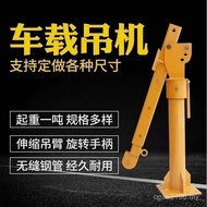 Small Small Use Hoisting Equipment 220v Hoisting Car Car Household Machine Hoisting Lifting Car Car 