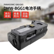DMW-BGG1 Battery Handle Suitable for Panasonic LUMIX G80/G85 SLR Micro Single Camera Vertical Shooti