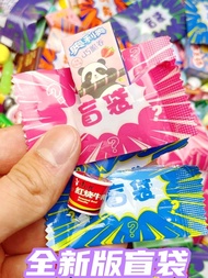 Candy Toy Artificial Blind Bag DIY Handmade Accessories Miniature Mini Beverage Bottle Small Liquor 