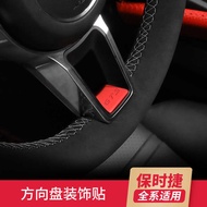 Suitable for Porsche New Cayenne Macan Paramela 718 GTS steering wheel interior modification decorat