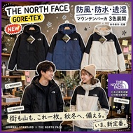 🌟日本代購有專門店單🇯🇵日本THE NORTH FACE GTX JACKET 防風防水三合一抓毛外套外套🧥🟪日本獨有紫色吊牌🟪♨️歡迎進入本店有其他選擇💁‍♀️商品提供購買收據🈲千萬不要購買沒有收據