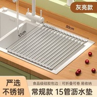Y68 (M）日本暢銷 - 廚房水槽瀝水架 可折疊捲簾 多功能不銹鋼水槽置物架 濾水瀝水架 29*37cm