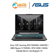 Asus TUF Gaming A15 FA506NC-HN017W / NOTEBOOK (โน๊ตบุ๊ค) / AMD Ryzen 5 7535HS / RTX 3050 / 16GB /  512GB/ Win11 / ประกันศูนย์ 2 ปี