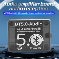 1/2/3/4/5/6/10X BT5.0 Audio Receiver MP3 Bluetooth Decoder Lossless Car Speaker Audio Amplifier Board with Case