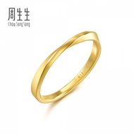 Chow Sang Sang 周生生 999 Gold  "Mobius strip"  Ring for Women (Size: 10, Diameter 15.5mm) 93863R Price