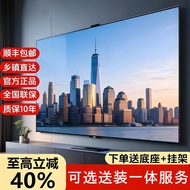 8K Ace HD 100-Inch TV LCD Household 55/65/75 Network Smart 283cm New Style TV