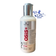 Osis+ 2 Upload Schwarzkopf Hair Volumizing Gel 200ml [New 2024]