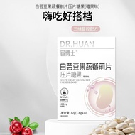 Dr. White Kidney Bean Fruit Vegetable Meal Replacement Meal Replacement Before Meal Replacement 32g 