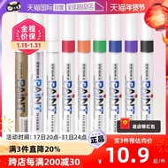 Touch-up Pen~[ Self-Operated] Japan ZEBRA/ZEBRA paint Pen paint Touch-Up paint Waterproof Non-Fade Silver Gold-Painting Electroplating Gold Signature Pen Star Dedicated Black White